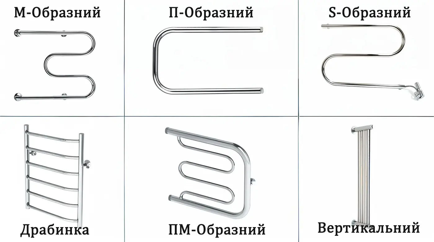 6 form sushilki dlya rushnikiv