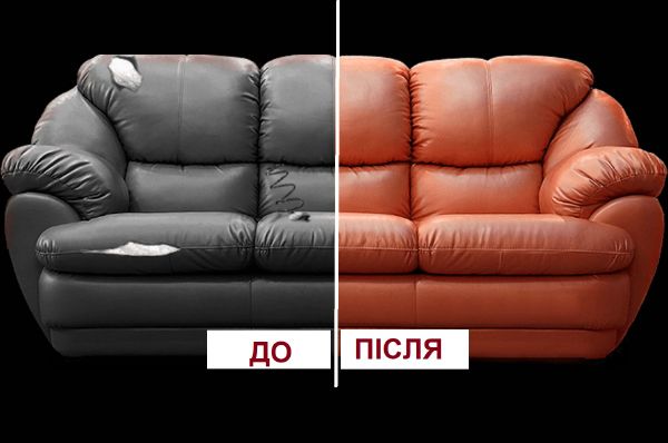 перетяжка меблів
